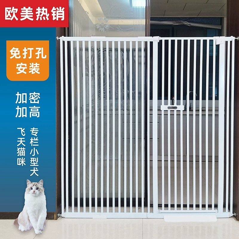 Новый 1,5-метровый зашифрованный питомец кошачья дверь ограждение антипрыгающий маленький собачий изолирующий забор крытая собачья забор стержень