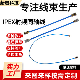 ipex΢�����l�p�^ͬ�S���l��1.13�{ɫͬ�S���o��ģ�K�쾀�B�Ӿ���
