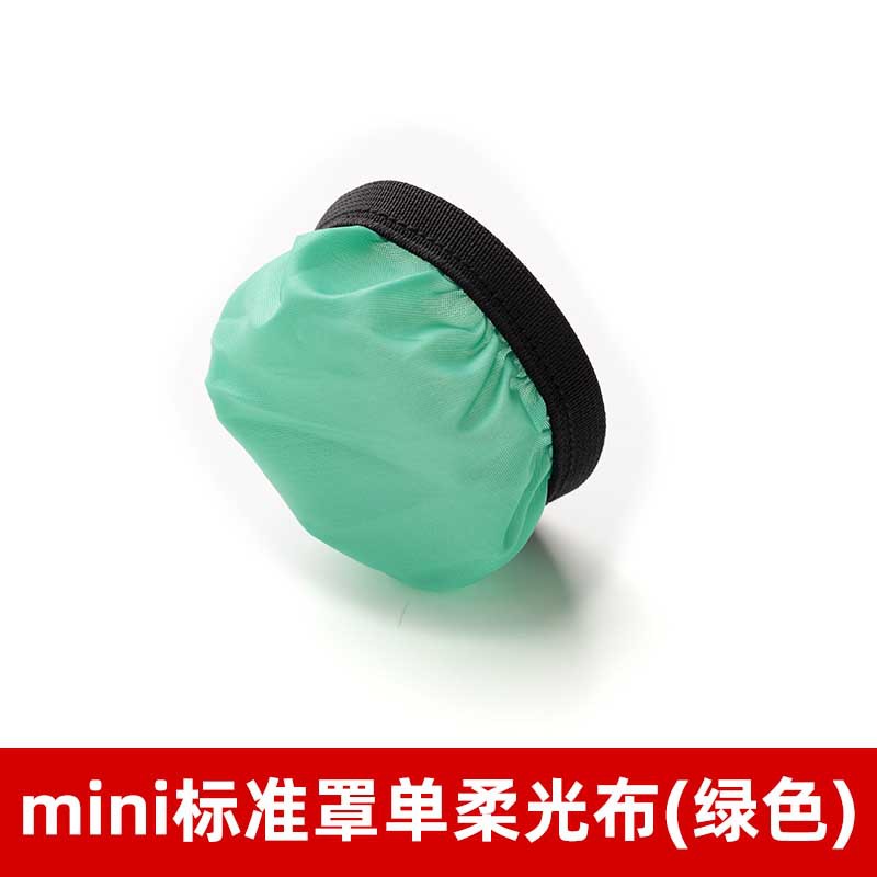 Mini standard cover 9cm single soft light cloth green