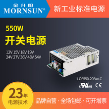 �����LOF550-20B24�t���_�P�Դ/12/36/48V-C/CF�߸��x������RPS