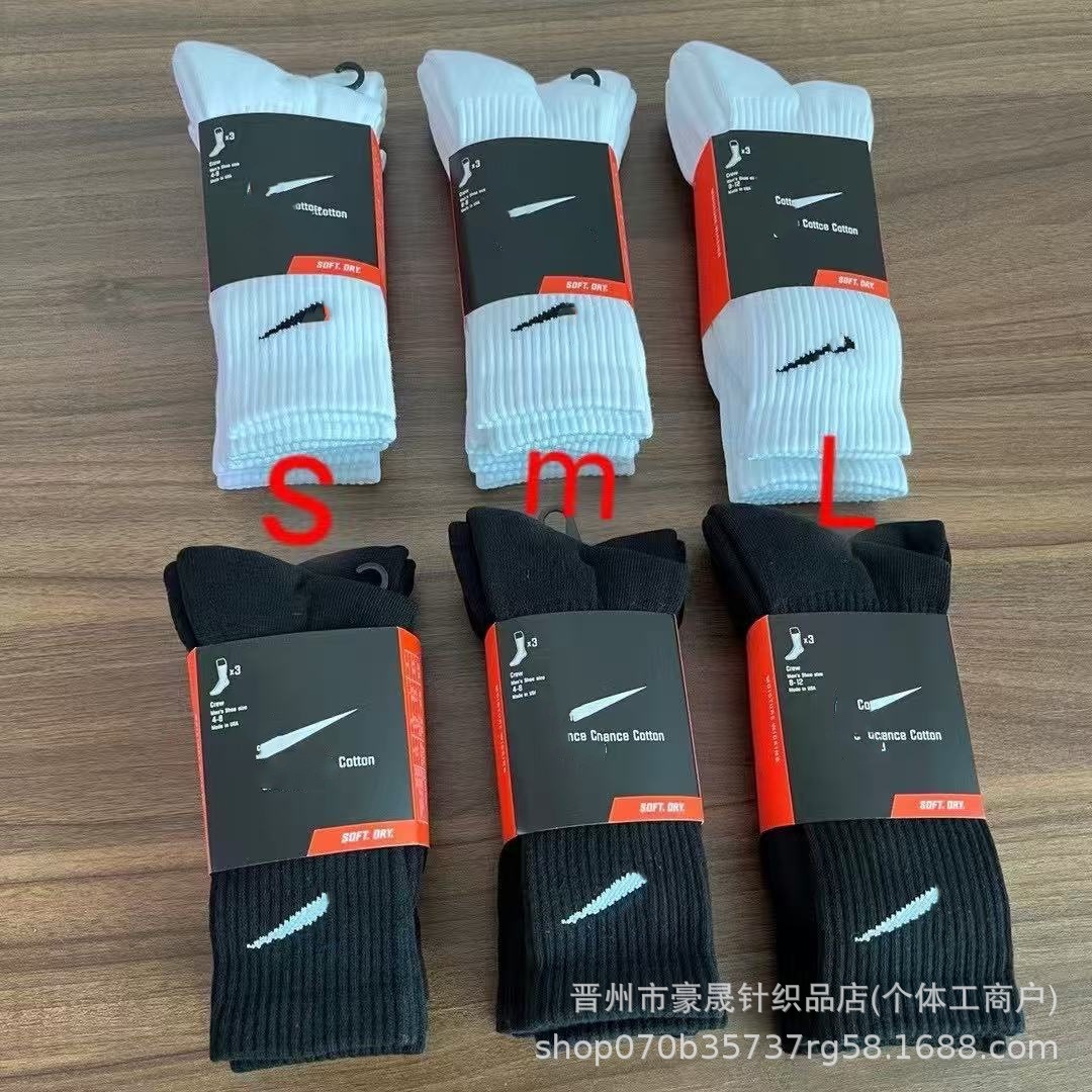 代发苏万耐剋斯特篮球袜子高筒男女加厚运动袜子毛巾底户外跑步袜内衣实拍产品高清图