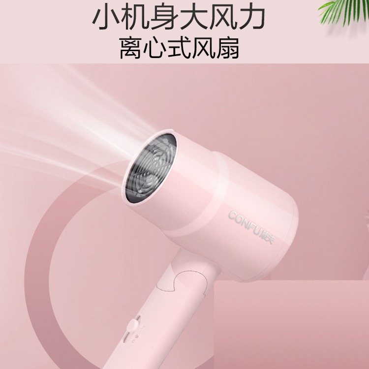 Kangfu KF-5135/6328 Mini Hair Dryer 800W Foldable 2