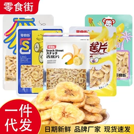 梅类;花生;鱼类零食