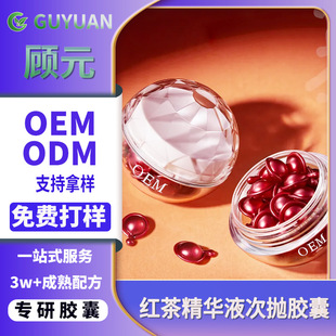 ���Ƽt�迹���o���o�w���ʹΒ��������AҺOEM��ҹ�沿��y�z��