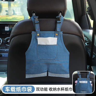 Creative and Personalized Car Denim Seat Back Tissue Holder, Multifunctional Large-Capacity Storage Bag, Car-Mounted Tissue Box, Hanging Type (Car tissue box/set) - pocket-style-jeans-tissue-box