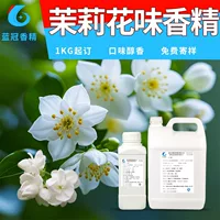 烘焙专用食用香精-1688中秋月饼香精选购指南