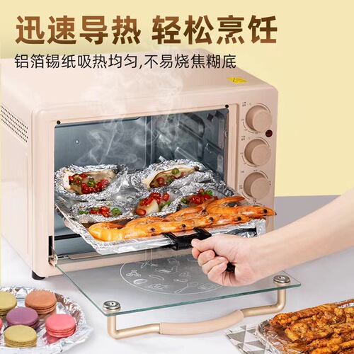 Disposable Household Food-Grade Aluminum Foil Roll—Aluminum Foil Paper for Oven Use, Thickened Baking and Barbecue Foil Paper—Wholesale
