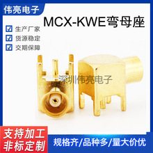 �F؛����ȫ�~MCX��ʽ�B���� MCX-KWE 90�Ȳ��ĸ�����l���^�쾀��