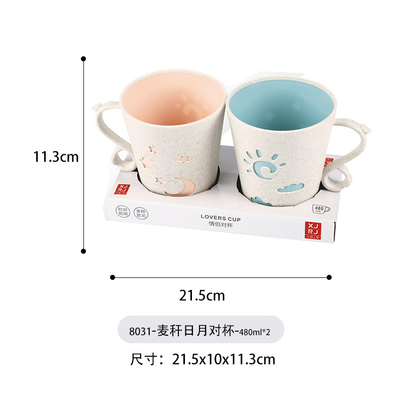 Xiaojian par taza trigo fibra plástico dibujos animados enjuague bucal taza supermercado mismo par taza cepillo de dientes taza