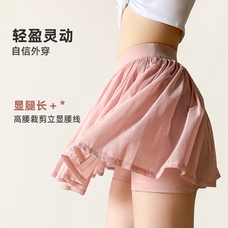 Mesh Skirt for Women, High-Waisted, Hip-Covering, Slimming, Faux Two-Piece Sports Skirt, Anti-Exposure, Pleated Tennis Skirt, Puffy Short Skirt