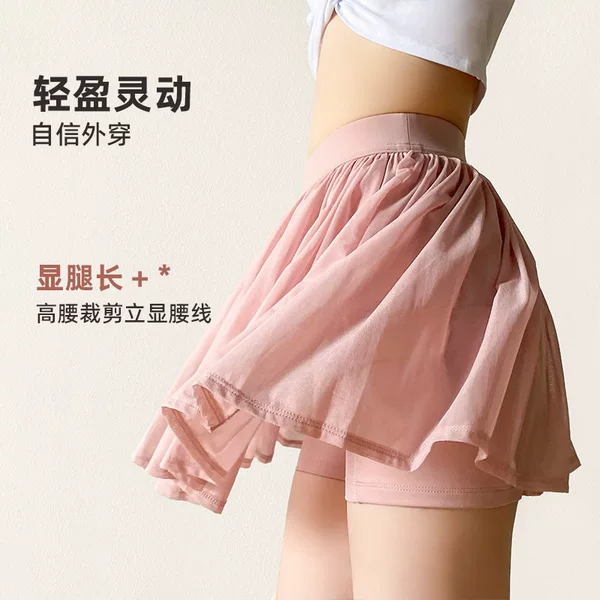Mesh Skirt for Women, High-Waisted, Hip-Covering, Slimming, Faux Two-Piece Sports Skirt, Anti-Exposure, Pleated Tennis Skirt, Puffy Short Skirt