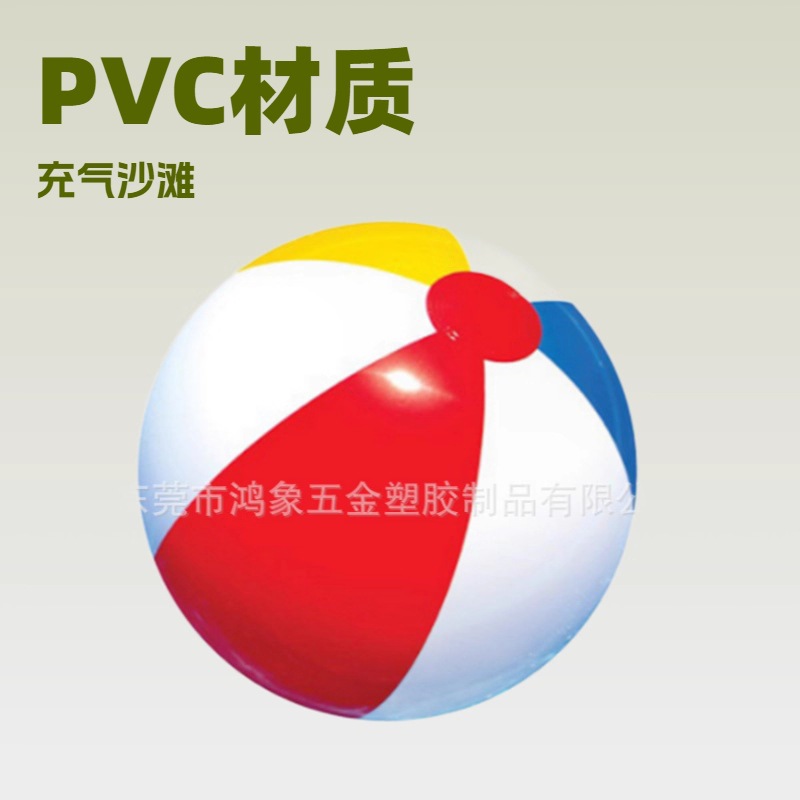 Inflatable 120cm Beach Ball Water Toy Ball Children's Pool Game 6-Color Floating Ball Source Manufacturer Sales