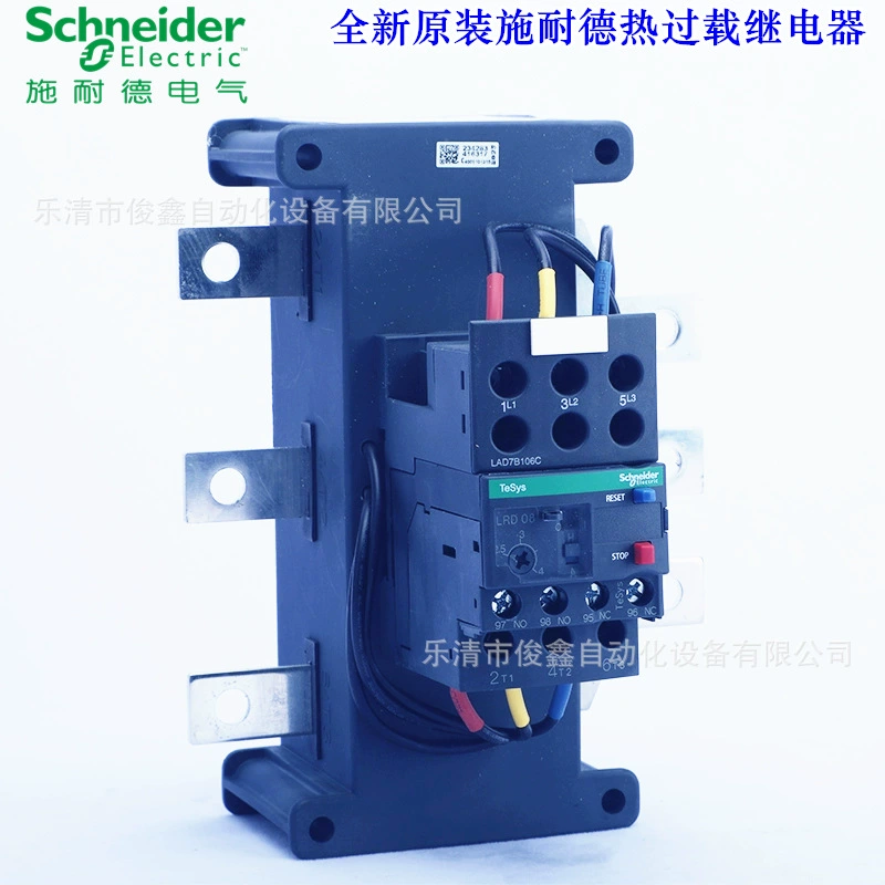 Оригинальное тепловое реле LRD480C/481C/482C/483C/484C/485C