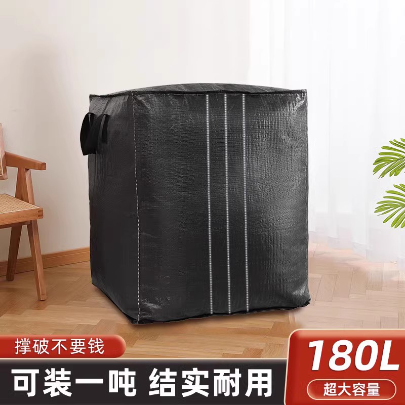 [1개] 무취/강한 내하력/강하고 내구성이 좋음 - 중형 180L [이동백/손상보장] 블랙