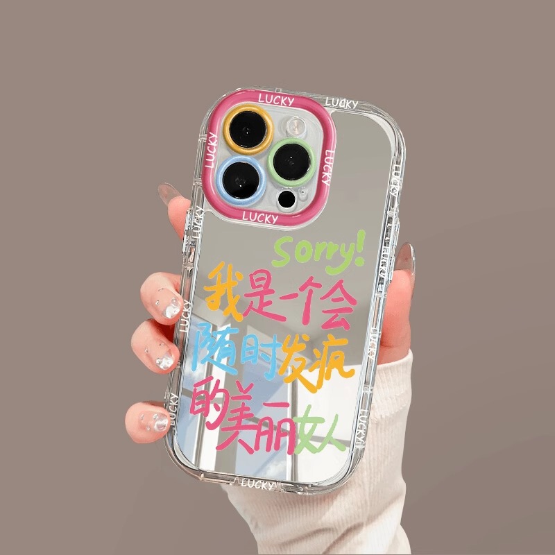 いつでも狂うのに適しています Apple 16plus12 携帯電話ケース 15promax13 クリームミラー 14 かわいい 11xr8|undefined