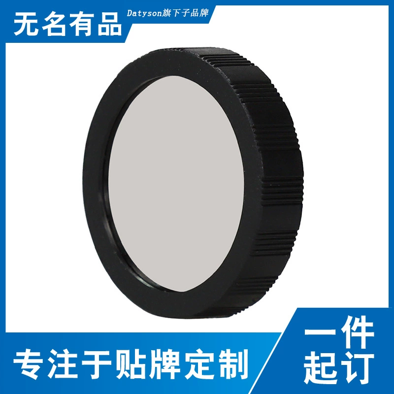 Аксессуары для телескопа Datyson 5P9898B Солнечная пленка крышка 46.5mm Внутренний диаметр Смотреть солнечные пятна