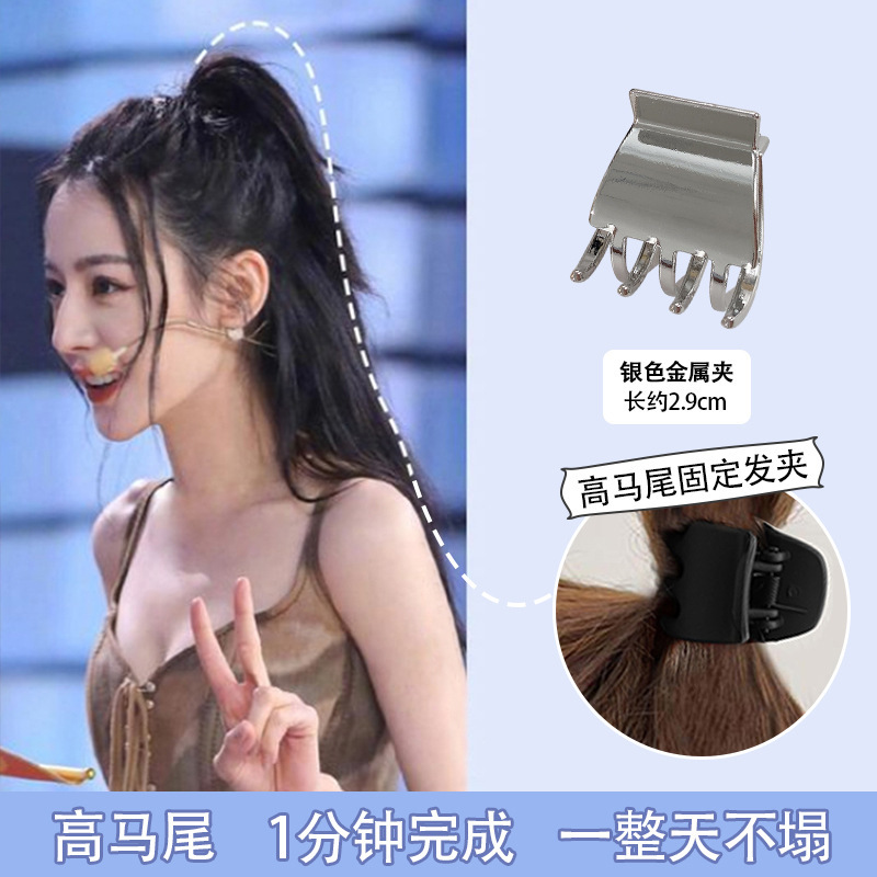 실버 합금 작은 그립 클립