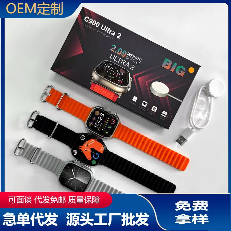 2025华强北s9ultra2智能手表蓝牙通话心率血压跨境男女士运动手表