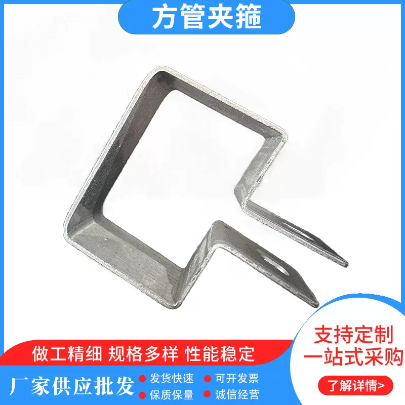 现货方管连接固定配件 大棚配件方抱箍 卡子热镀锌方管夹箍批发
