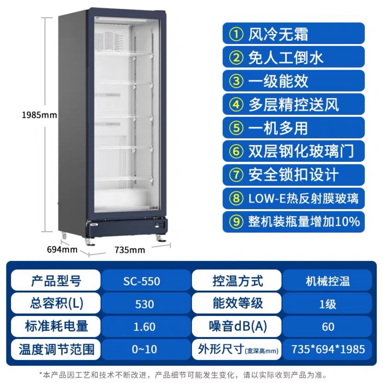 Haier (Haier) Freezer Commercial Display Cabinet Refrigerated Cabinet Fresh-Keeping Cabinet Air-Cooled Frost-Free Beverage Cabinet Sc-550