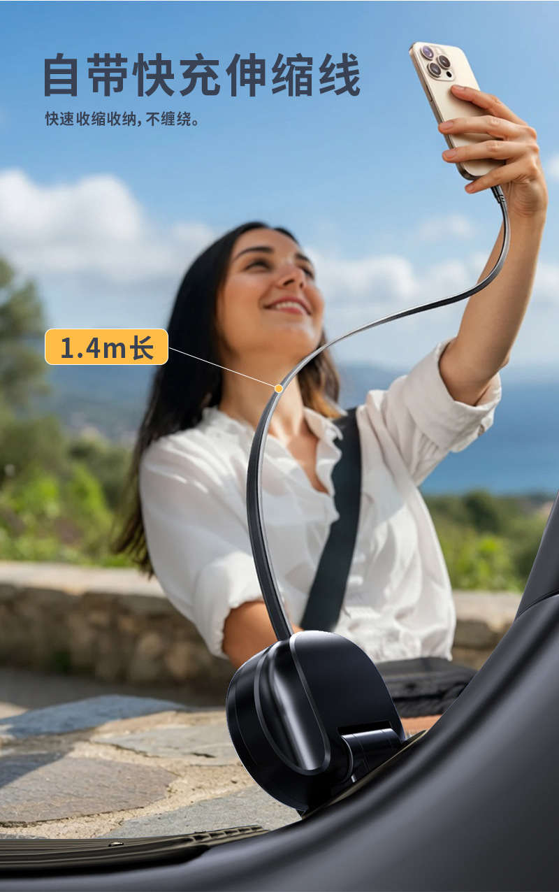Yeni Ulusal Standart Elektrikli Araç Telefon Şarj Cihazı 120W Pil Aracı Su Geçirmez USB Arayüzü Gizli Teleskopik Kablo Type-C