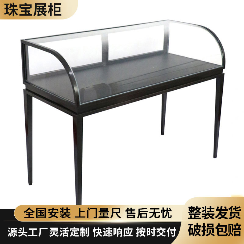 轻奢专卖柜不锈钢黑色珠宝首饰柜弧形首饰展柜落地陈列柜工厂批发