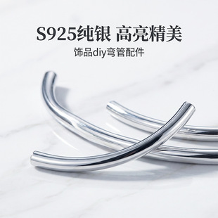 ��DIY������Ϲ����Ʒ���925���y���ܹ��������月A�����