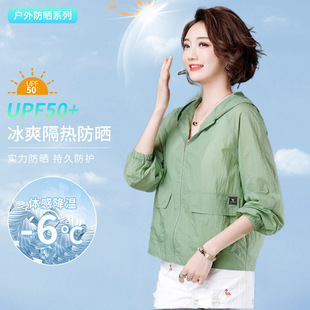 夏季新款UPF50+轻薄防晒衣女防晒外套防紫外线透气女 …