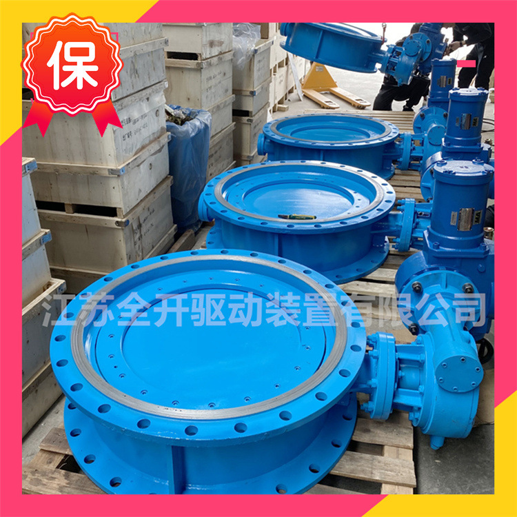 WSD941X-16Q DN200手电动可切换 智能一体式矿用隔爆型瓦斯蝶阀