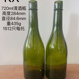 ���l 720ml�����t��ƿ ������Ѿ�ƿ������ƿ ī�Gɫ��ɫ�վ�ƿ