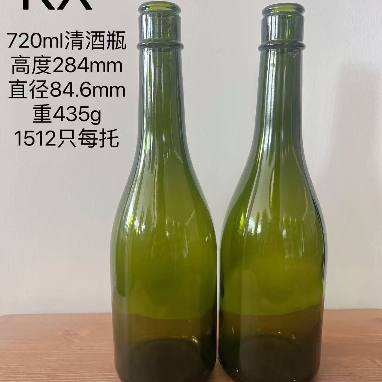 Botellas de vino tinto de vidrio 720ml botellas de vino auto-elaboradas botellas de vino verde oscuro marrón botellas de vino vacías