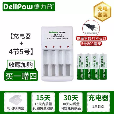 Rechargeable Toy Battery No. 5: Hibrid akkumulyator batareyaları - 4-slot-charger-no-5-800mah-4-sections