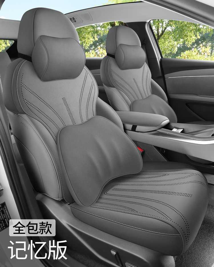 Xiaopeng Monam03 Special Car Suede Leather Saddle Car Seat Cushion Half-Pack Breathable Four-Season Universal Seat Cover