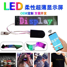 LED室内屏;LED户外屏;LED点阵