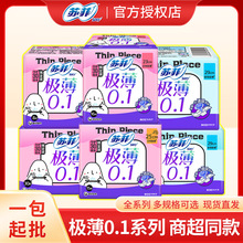 �K���l����O��0.1����ҹ�ó������޽����̋���������l ��Ʒ