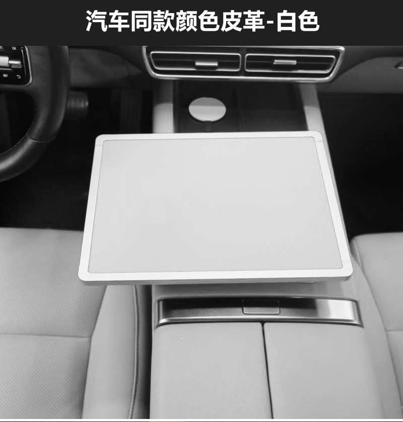Universal Car-Mounted Floating Small Table for Dining, Round Table, Tea Tray, Makeup, and Office Use Compatible with Ideal, Weilai, Xpeng, and Xiaomi