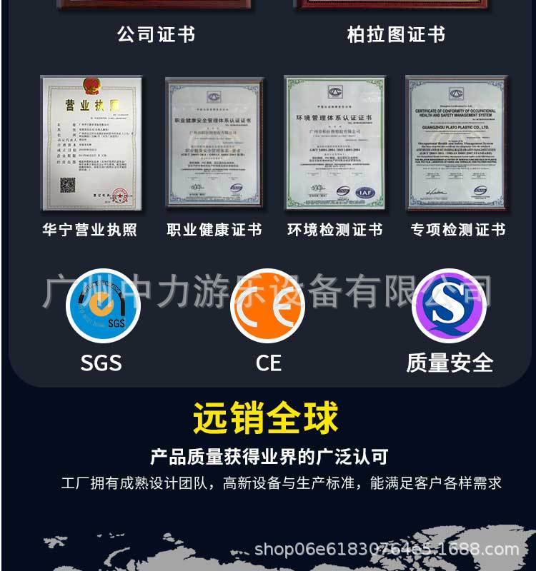 丛林探险-恢复的_22