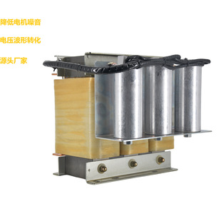 Sine Wave Filter Du/Dt Inverter Output Reactor Osf40Aeisa-E1M4-0.4 Long Distance