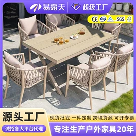 户外沙发;藤编桌椅;沙滩椅