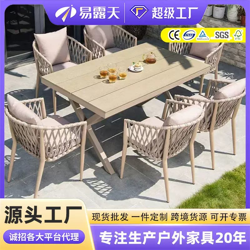 户外桌椅庭院室外藤椅花园家具休闲咖啡餐椅别墅阳台藤编桌椅组合