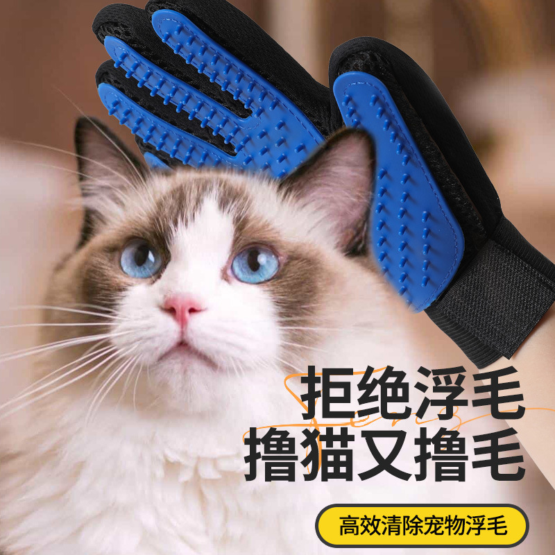 ペットの毛取り手袋、猫の毛取りブラシ、入浴用マッサージコーム、掃除用品、犬猫の毛取り万能|undefined