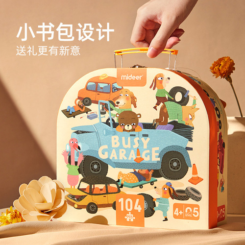 MiDeer children's early education popular science puzzle cartoon animal puzzle princess dinosaur humanistic puzzle toy