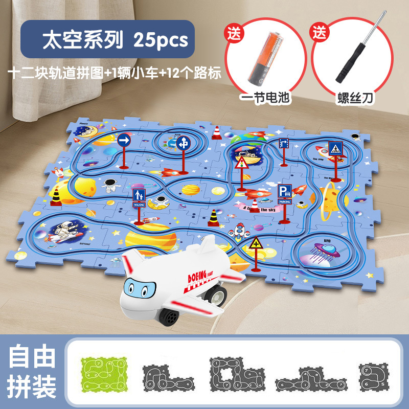Transfronterizo al por mayor rompecabezas para niños pista coche eléctrico juguete ciudad tráfico bebé rompecabezas montaje scooter