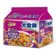 �������������ω����ţ�����ʳ��5���b�����big��������