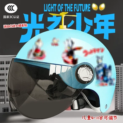 four seasons cartoon motorcycle helmet | Motosiklet kaskı (dəbilqə) - bright-blue-sunscreen-random-windmill-childrens-3c-certification-aoteman-tz