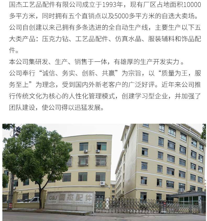 现货批发平底倒角颜色多选仿台亚克力圆形倒角钻 diy饰品配件散珠详情18