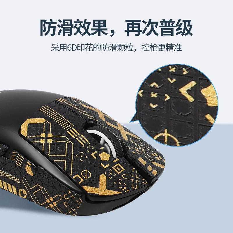 Совместимая с Logitech нескользящая мышь