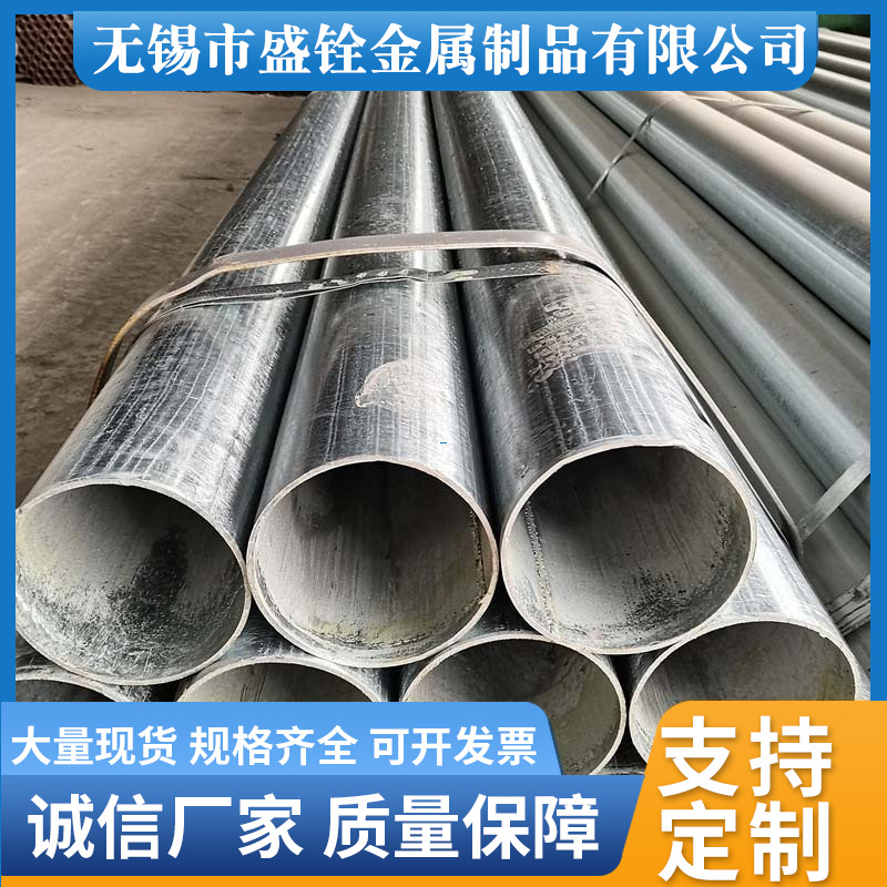 镀锌管批发Q235热镀锌圆管冷镀锌管建筑消防用镀锌水管现货圆管