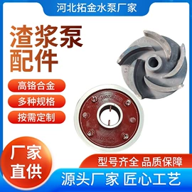 离心泵;自吸泵;泵配件