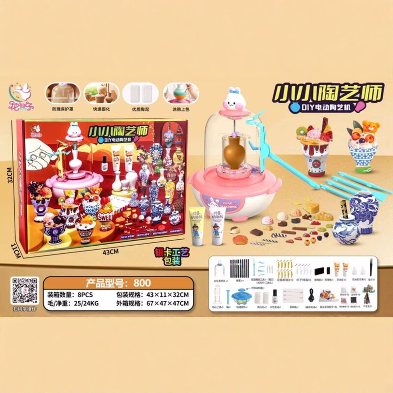 Little Pottery Artist DIY Electric Pottery Machine Children's Educational Toy Soft Clay Handmade Craft Set Gift Little Pottery Artist DIY Electric Pottery Machine Children's Educational Toy Soft Clay Handmade Craft Set Gift